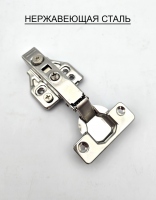 Петля с доводчиком 3Д 105гр.накладная, нерж.сталь GC3D Петля с доводчиком 3Д 105гр.накладная, нерж.сталь GC3D