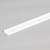 Несущий рельс L=2000мм Белый